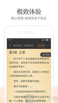 龙虎和APP在线下载